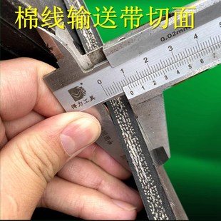 耐磨尼龙输送带环形输送带耐高温输送带橡胶输送带花纹人字输送带