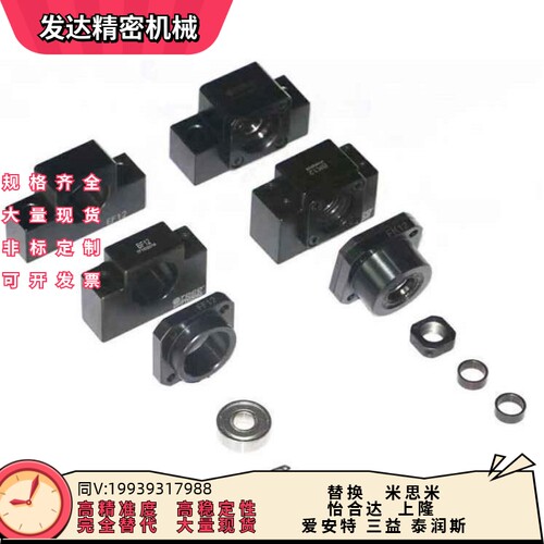 LEB41 LEC41 LEB51-6 8 10 12 15 20 25方形滚珠丝杠支座支架固定