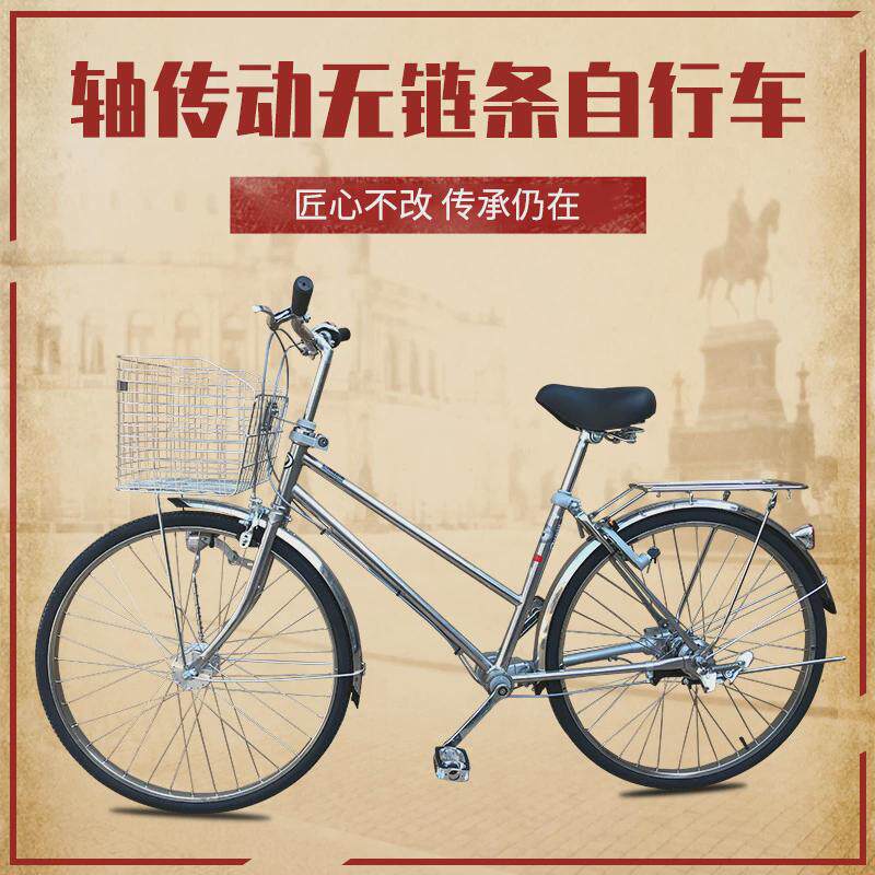 无链条轴传动内三速自行车日式变速本车静音通勤老式单26/24/27寸