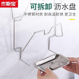 太空铝锅盖架壁挂厨房挂件蒸锅盖架子带接水盘砧板架置物架免打孔