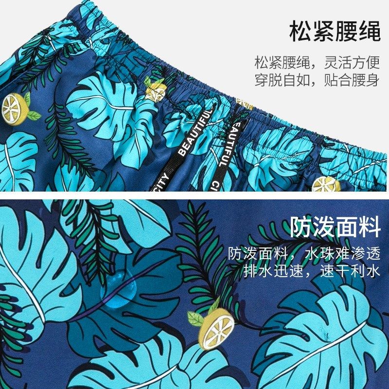 沙滩裤男士可下水速干宽松款大码泳裤男防尴尬泡温泉度假游0105z