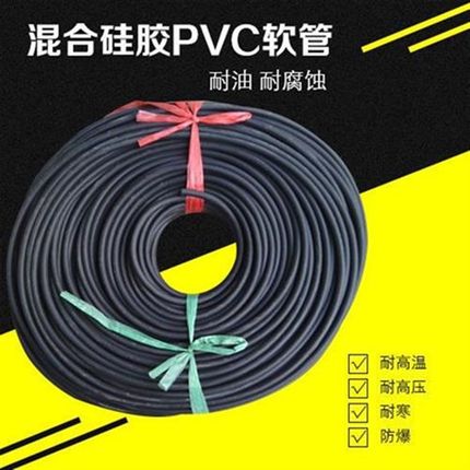 花洒内软管硅胶冷热淋浴洗澡管内管耐防爆高温软管内管三米