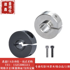 代替怡合达FBG01-FBG06-FBG11-FBG12-D10-S12 轴承固定环 开口型