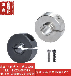 代替怡合达FBG01-FBG06-FBG11-FBG12-D10-S12 轴承固定环 开口型