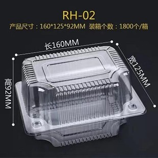 03一次性透明塑料蛋糕盒子西点盒散装 T食品包装 整箱01 盒泡芙