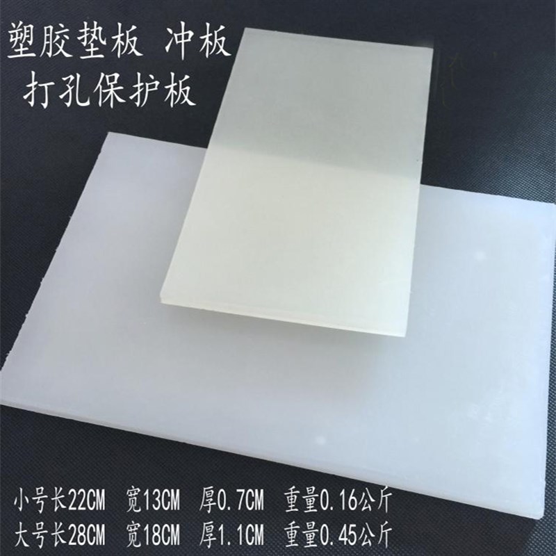 皮带打孔器冲子皮带隔板打孔器皮革E冲子空心冲子圆冲手工打眼垫
