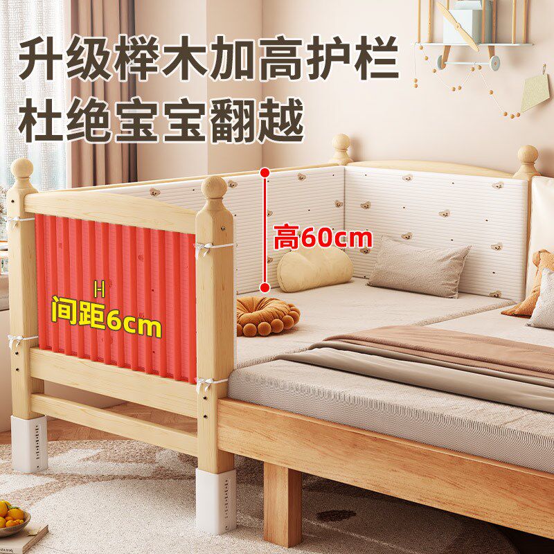 实木儿童拼接床男孩女孩宝宝床定制榉木护栏婴儿床加宽大床边神器,住宅家具,儿童拼接床,淘宝优惠券,粉丝福利购,淘宝优惠卷