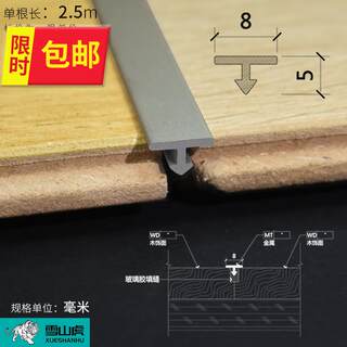 极速xt4瓷砖木饰面铝合1金t字型收边背景墙装饰条地板门金属压条