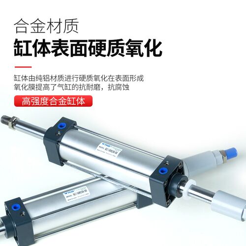 SCJ气动标准气缸可调行程大推力加长型SCJ75/100/125/175/200/250