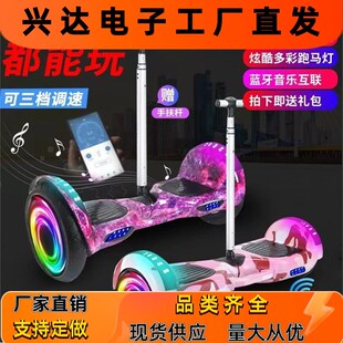 儿童车电动智能平衡车体感车自平衡手扶杆代步车儿童车电动车