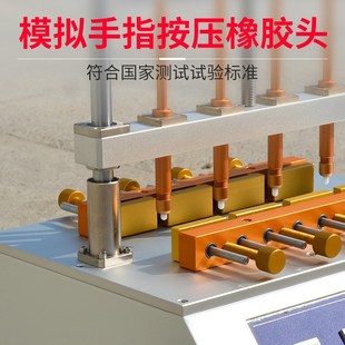 电脑鼠标键盘E四工位开关按键寿命疲劳测试机 手机按键寿命试验机