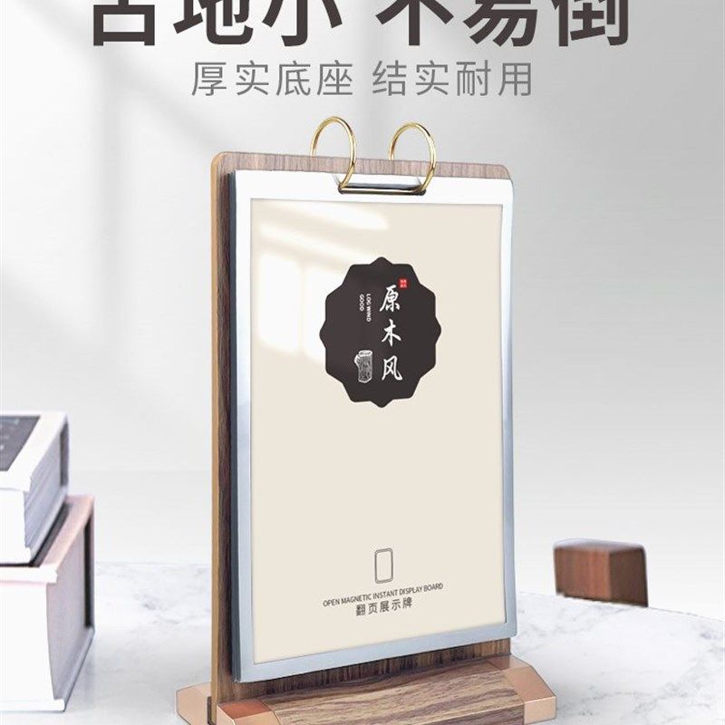 菜牌广告宣传单页展示架活页文件夹收纳展架桌面台式翻页资料架A4