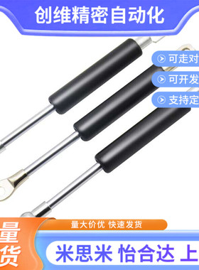 替怡和达气弹簧万向型E-FHJ46-22120A/B/C 22130A/B/C 2V2150A/B/