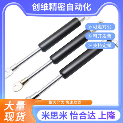 替怡和达气弹簧万向型E-FHJ46-22120A/B/C 22130A/B/C 2V2150A/B/