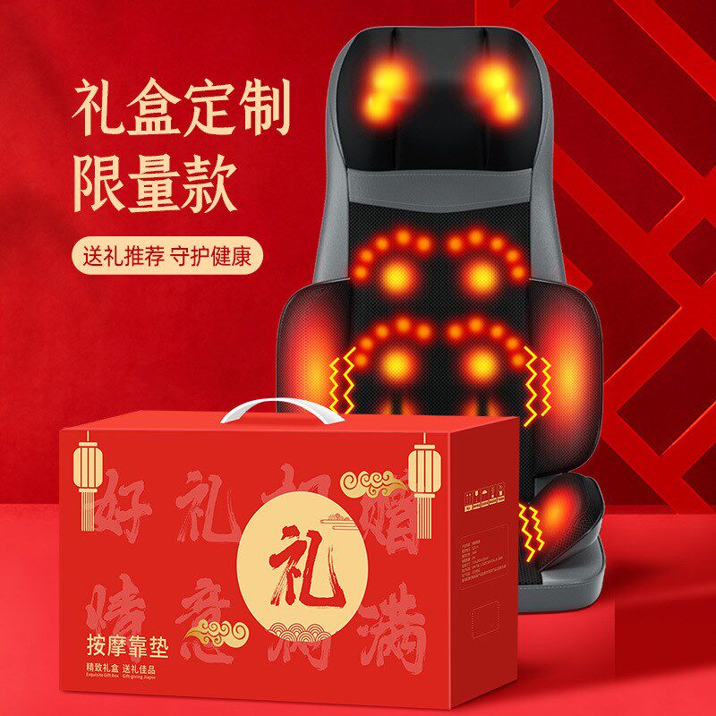 多功能肩颈按摩器腰部背部臀x部全身按摩靠垫家用颈部揉捏按摩垫