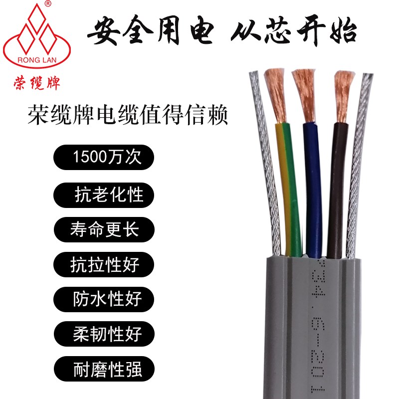 扁平电缆YFFB双钢丝行车随行电梯升降机电动门耐折耐寒耐磨电缆线