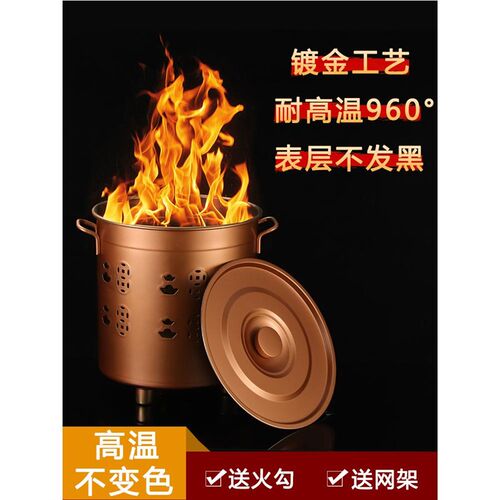 不锈钢烧纸桶金桶烧经桶家用锡箔元宝铁桶化宝桶聚宝盆焚烧炉金钱