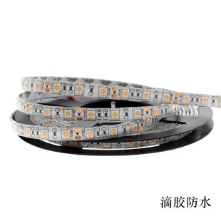 24V裸板不防水浪漫粉红色软灯 12Vled灯带50l50滴胶防水粉色灯带
