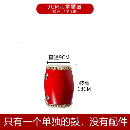 小众高货幼儿园儿童牛皮腰鼓打击乐器团建民乐队老人秧歌安塞腰鼓