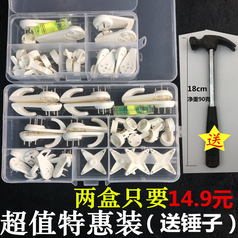 挂钩照片墙博派无痕钉婚纱照隐形钉子壁挂画墙钉钩组合 金小
