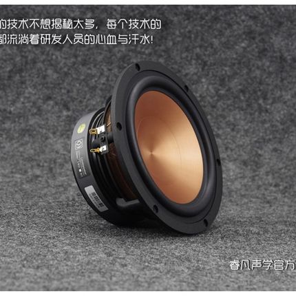 6.5寸喇叭6.5寸低音喇叭中低音hifi铝陶瓷黑金钻铸铝书架音箱Q牌