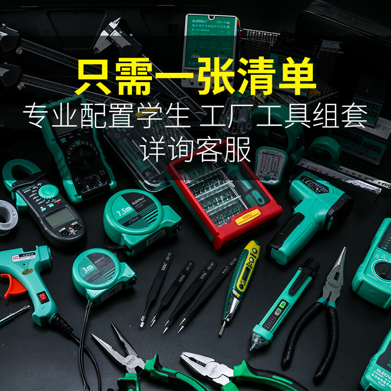 高货现货速发多功能万用表高精度全自动表笔便携式小型迷你维修电