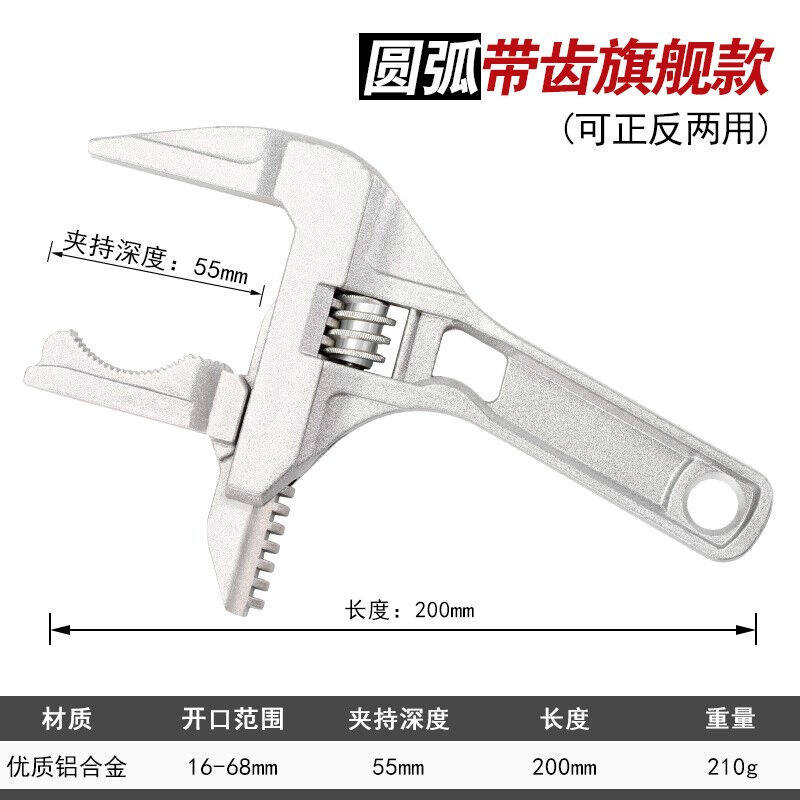 促销银龙岛(YINLONGsDAO)卫浴扳手维修空调洗脸盆下水器大开口短使用感如何?
