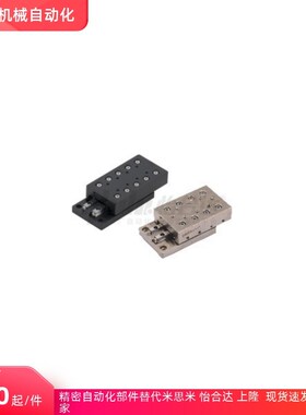 E-ICJ01/ICJ06-1025 1035 1045 2035 2050 2065交叉滚子滑台 标准