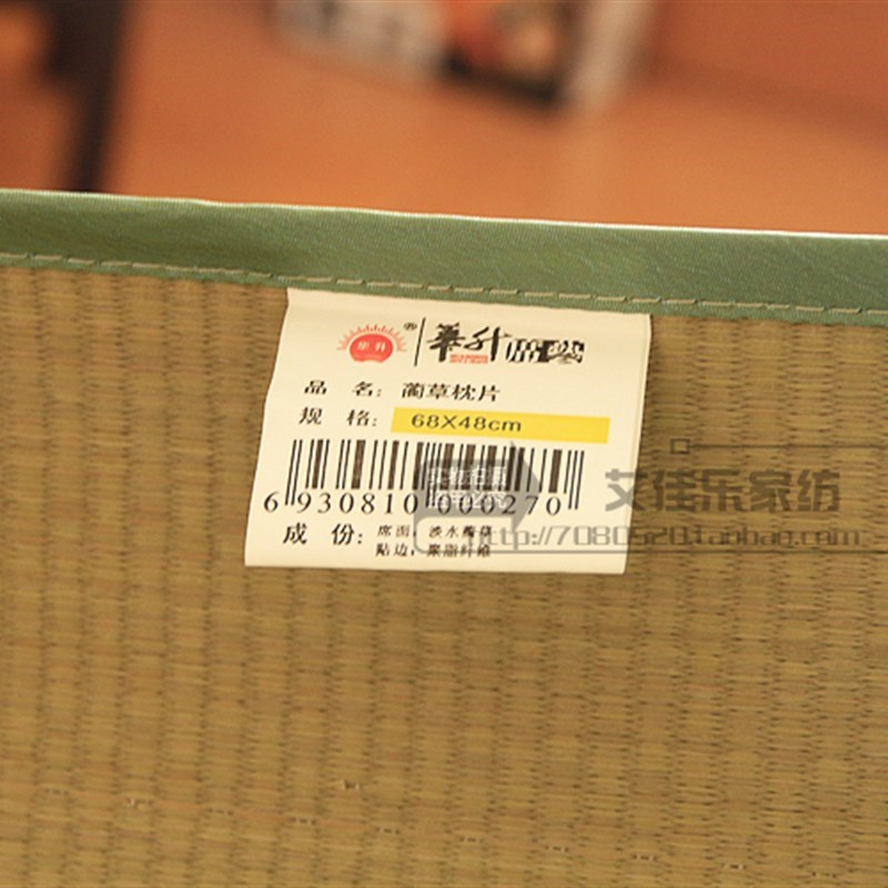华升草席折叠席蔺草海绵草席配套枕片扎带枕头席一对