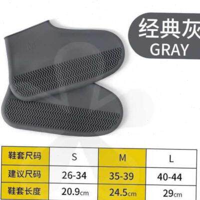 加厚硅胶防水雨天雨鞋套防滑耐y磨成人男女下雨便携防雨水鞋套儿,电动车/配件/交通工具,骑行防水鞋套,淘宝优惠券,粉丝福利购,淘宝优惠卷