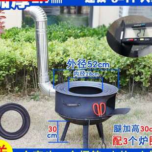 取暖室外老式h烧柴烟o管家庭炉竈户外木柴煤球铁炉子柴火炉家用做
