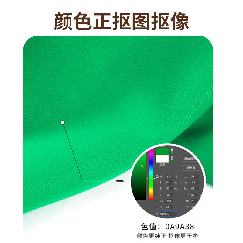 推荐3*6米摄影背景布绿布抠像绒布拍照绿色黑色幕布网红专业特效