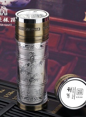 银器 银制品 银礼品  纯银999  银保温杯  银水杯 御礼竹节速开杯