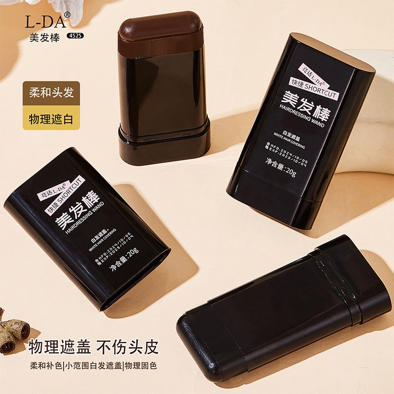 -美发棒一次性焗油美B发笔发际线修容粉物理遮盖不伤头皮