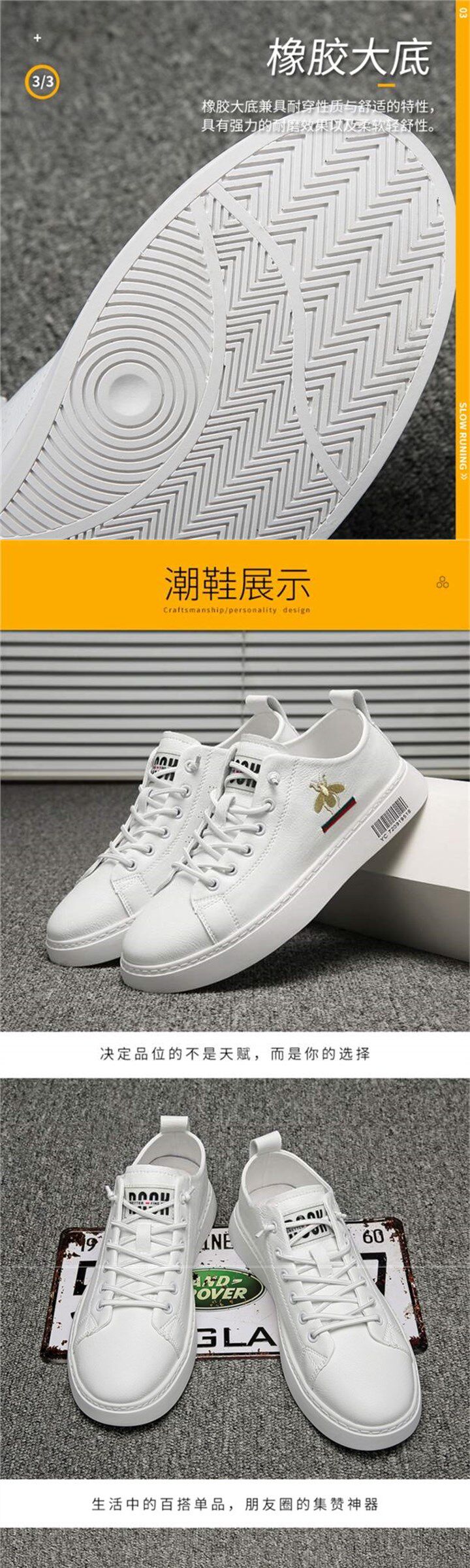 Шапочка для душа 香港潮牌2023新款刺绣小蜜蜂小白鞋板鞋百搭男鞋韩版y潮男休闲白 OTHER