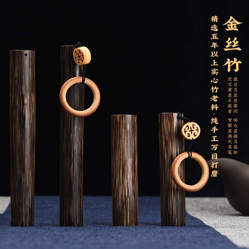 实心龙血金丝竹手把件实心玉竹把玩件盘玩文玩玉化实心竹子把件玩