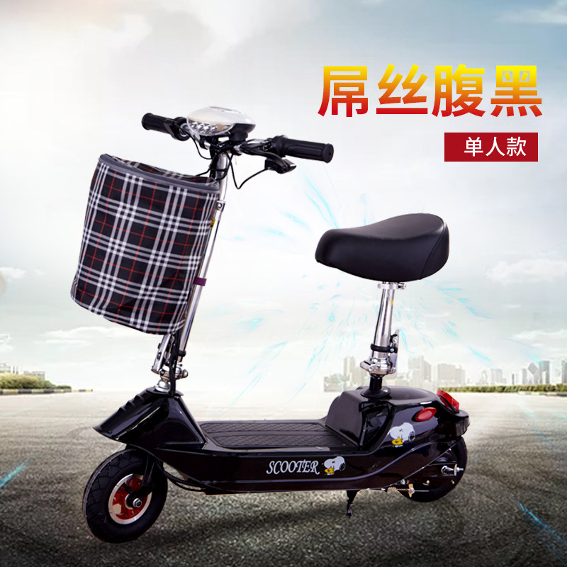 便携式代步车小型电动车单人迷你型可折叠女士可爱上班骑滑板车.