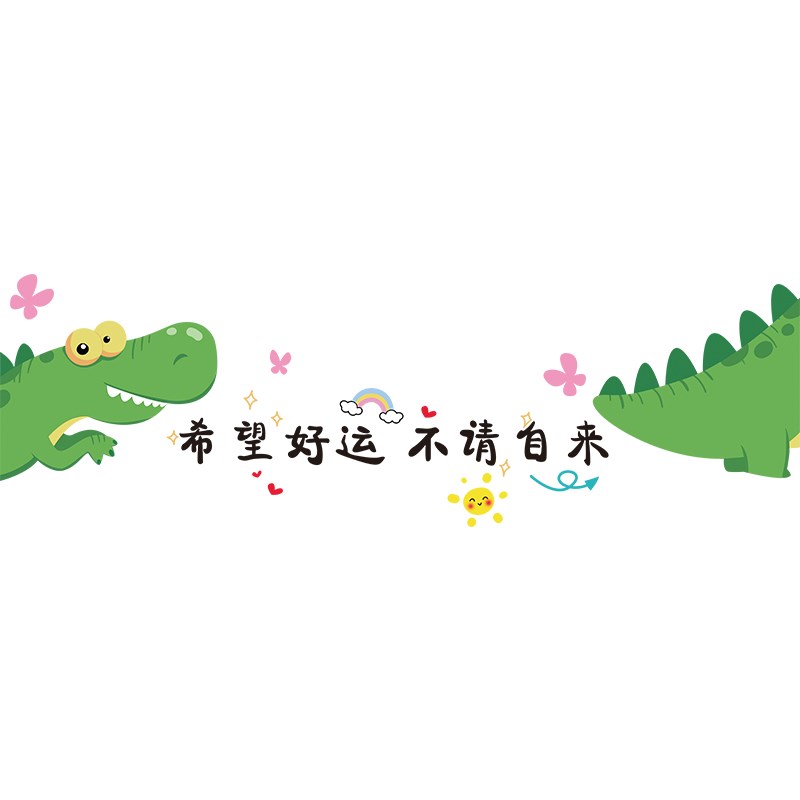 现货创意卡通个性空调贴纸装饰小图案儿童房布置空调改Z造翻新贴