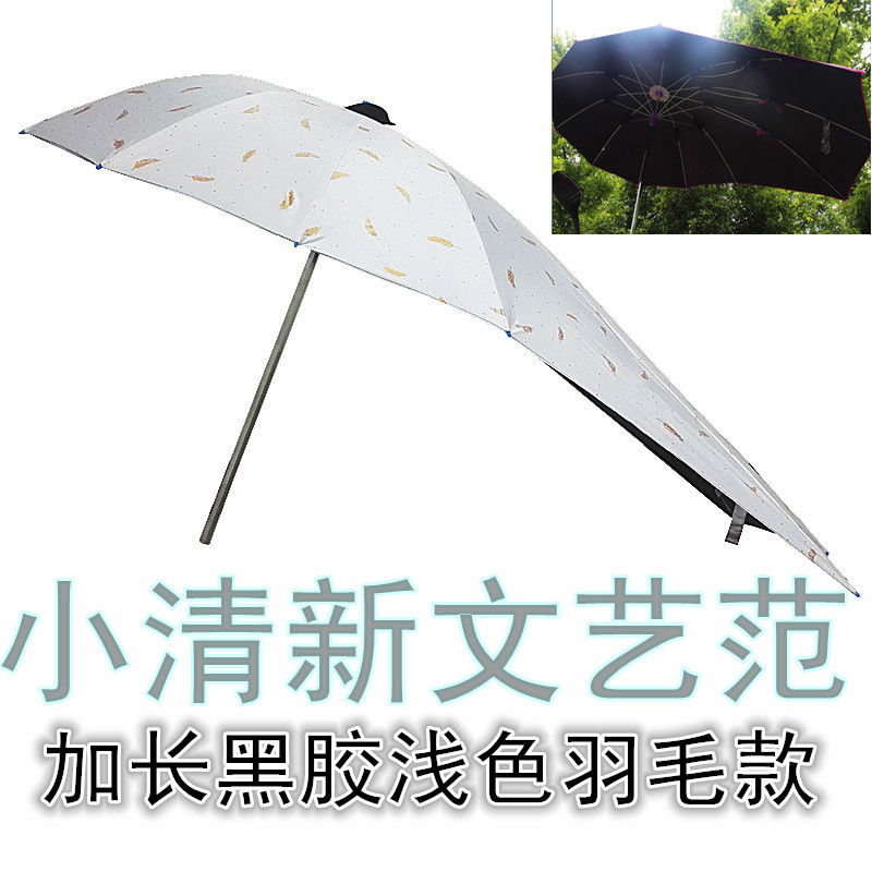 电动车遮阳伞防晒伞挡雨棚电瓶车防雨伞踏板车自行车伞加厚黑胶伞