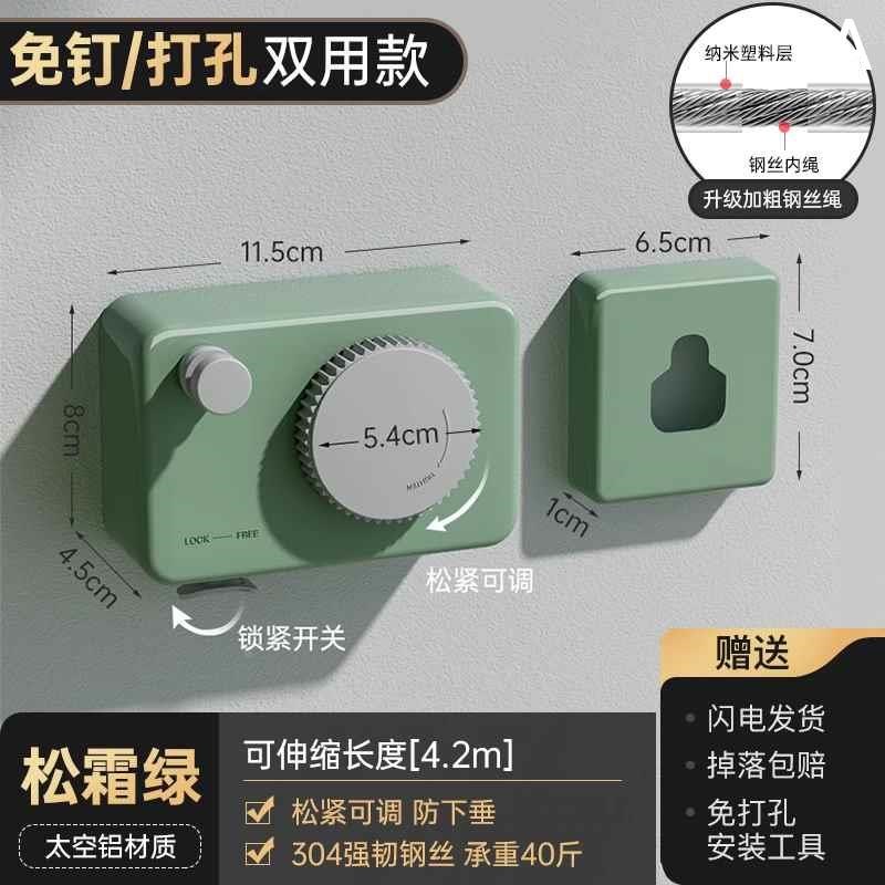 晾衣绳室内免打孔隐形伸缩晾衣神器卫生间阳台绳子收缩晾衣架新款图片