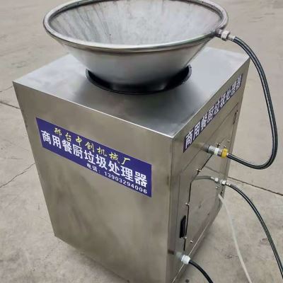 商用餐厨食物垃圾处理器食堂泔z水饭店残渣粉碎机厨房下水道打碎
