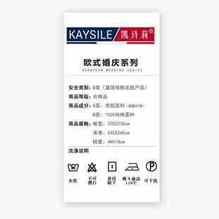 欧式 婚庆四件套大红色新婚礼六件套刺绣结婚床上用品婚房床单被套