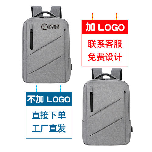 商务旅行17.3寸背包定制logo15.6大容量时尚休闲双肩包潮流电脑包