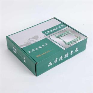 新品 沈阳中德16地热管分水器1216铝塑管地暖管材地热分水器地暖分