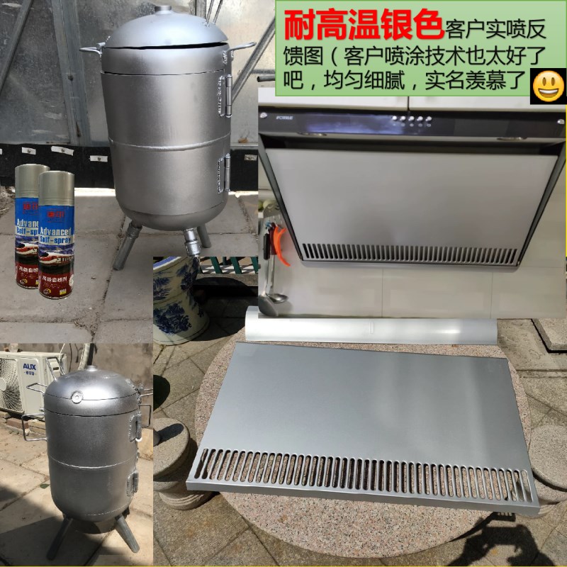 650℃耐高温自喷漆锅炉汽车摩托车排气管暖气片消音器防锈手喷漆