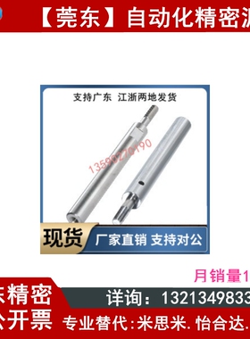 导向轴SGF SGG01 02 31 32-D6 D8 D10 D12 D13 D15 D16-L50 L80
