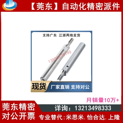 导向轴SGF SGG01 02 31 32-D6 D8 D10 D12 D13 D15 D16-L50 L80