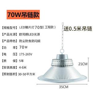 200片工矿灯l工ed厂房s灯超亮厂车间工业AUO照明吊灯10鳍0W仓