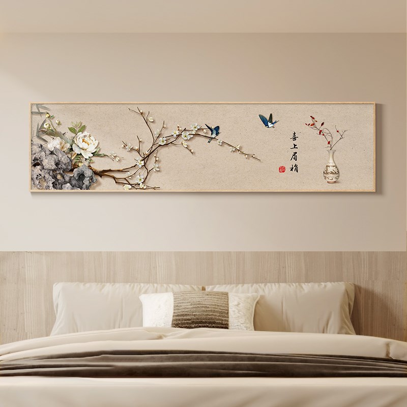 挂画横版客厅风背景墙中国茶室装饰画卧室喜O上眉梢中式花鸟新床