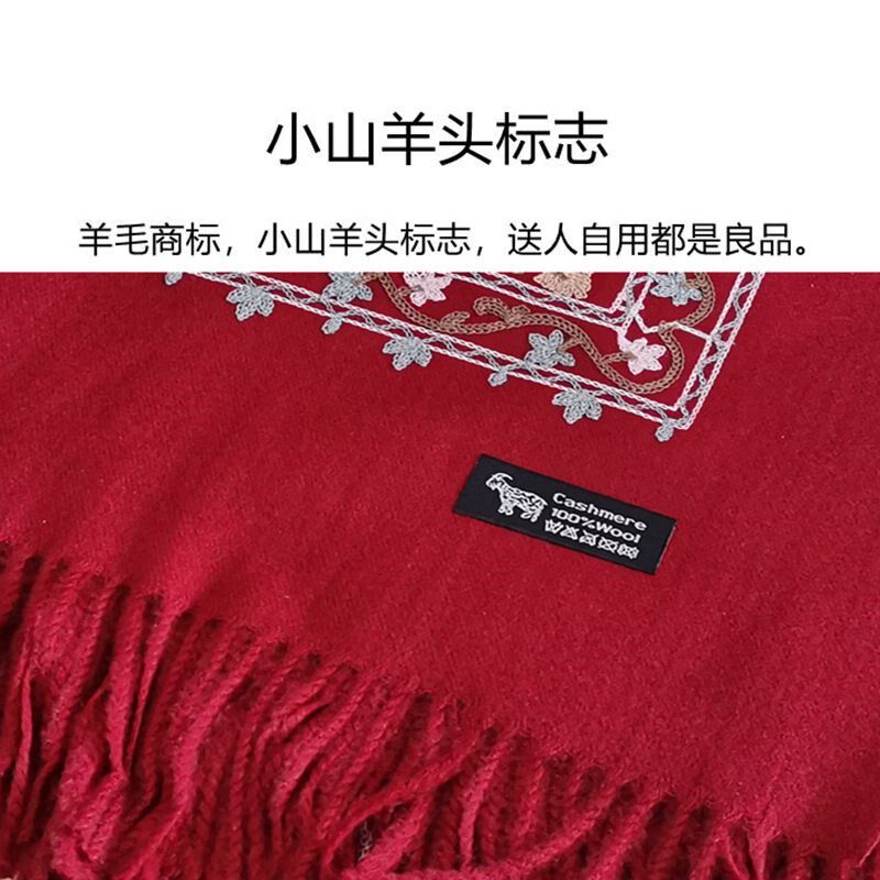 民族风披肩加厚保暖围巾女秋冬流苏新疆头巾西藏云南旅游刺绣